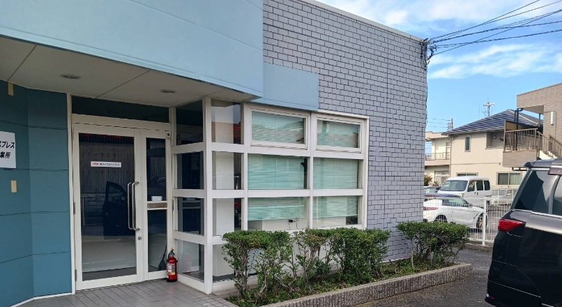 高松営業所