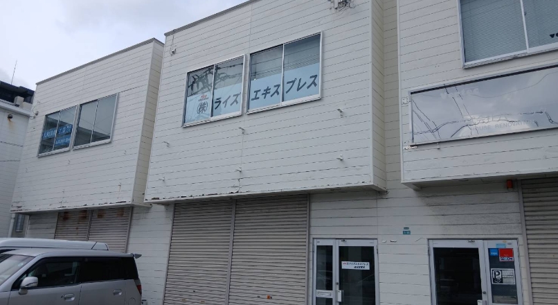 福岡営業所